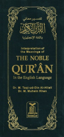 Noble Quran Tall Size Fine Paper