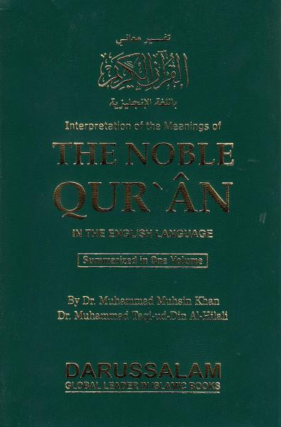 The Noble Quran English &amp; Arabic (SPB)
