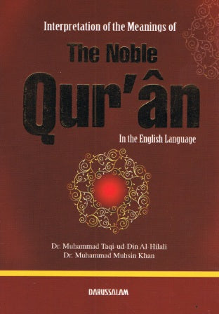 Noble Quran English Only Fine Paper MPB