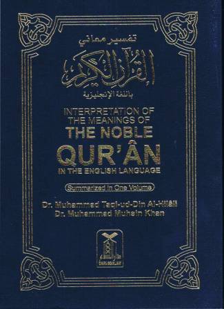 The Noble Quran English &amp; Arabic (PPB)