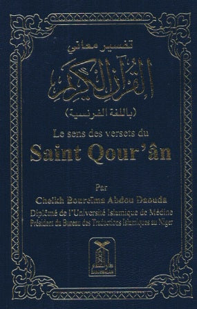 The Noble Quran: Le Sens de versets du Saint Qouran ARABIC-FRENCH POCKET
