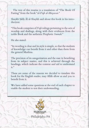 The Fiqh Of Fasting the Month of Ramadan Workbook