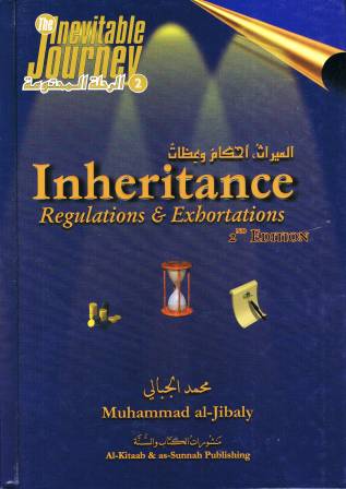 Inheritance Regulations &amp; Exhortations