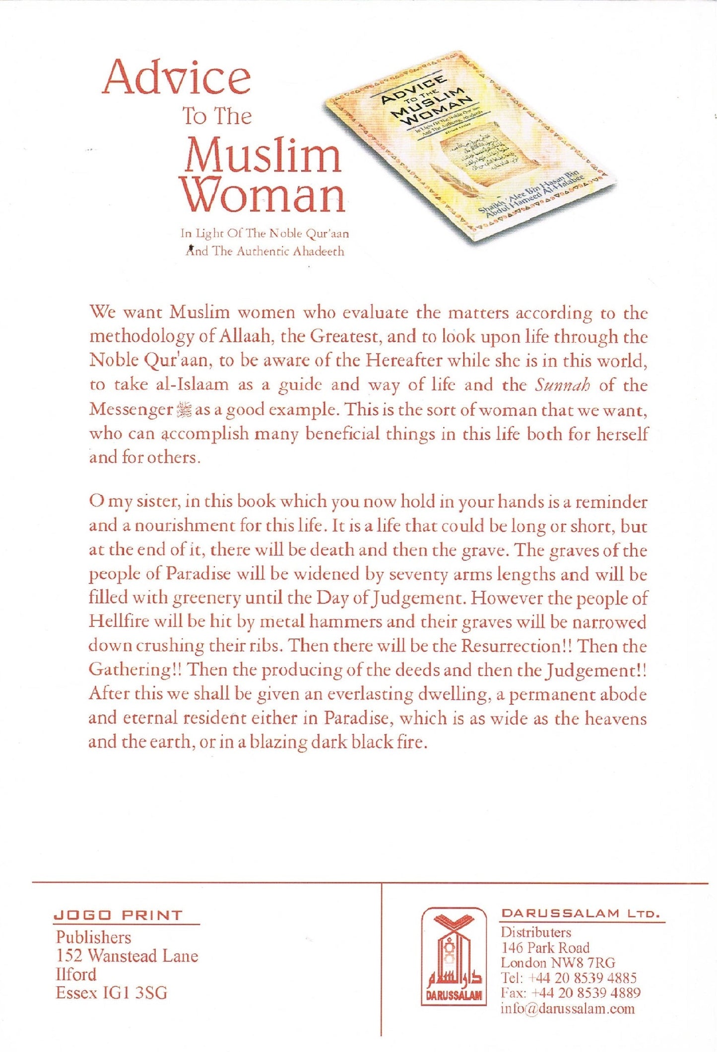 Advice to the Muslim Woman