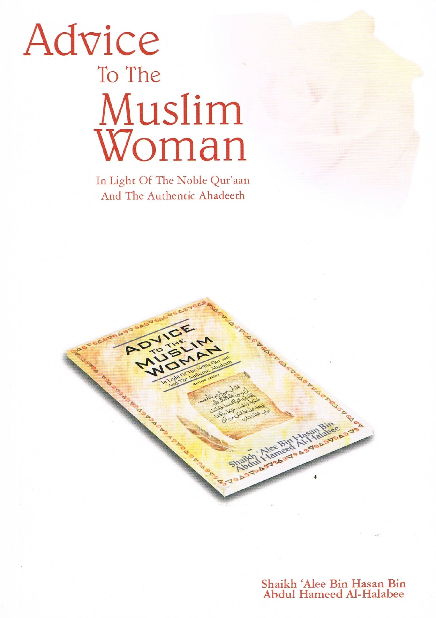 Advice to the Muslim Woman