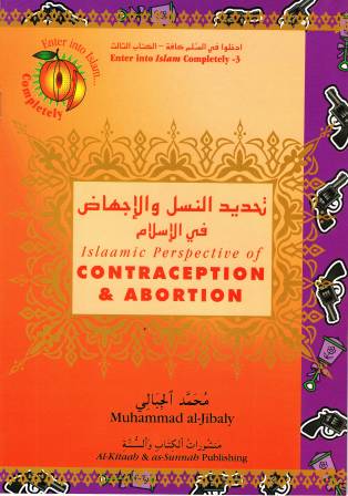 Islaamic Perspective of Contraception and Abortion