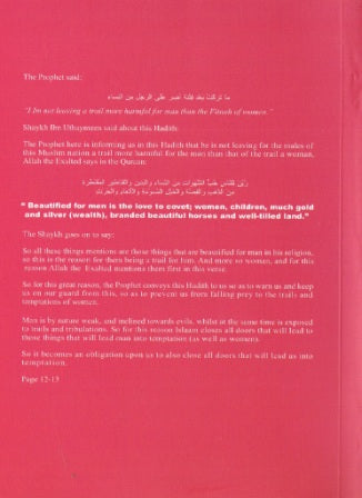How to Protect Yourself from the Fitnah of Women PB