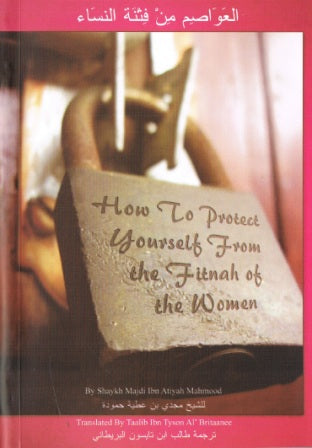 How to Protect Yourself from the Fitnah of Women PB