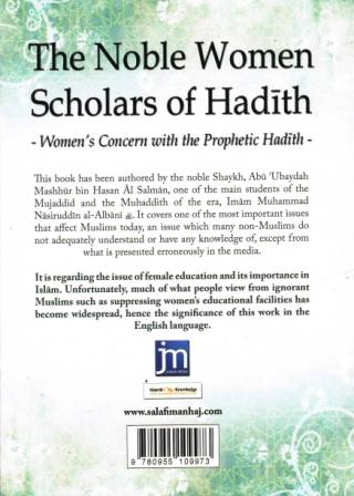 The Noble Women Scholars of Hadith