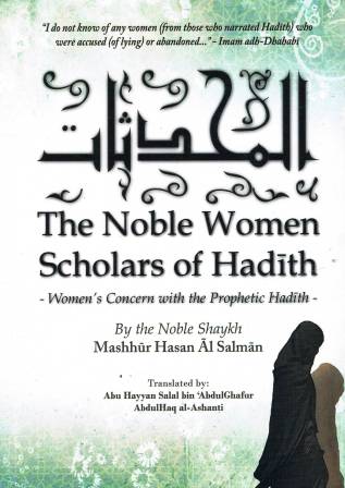 The Noble Women Scholars of Hadith
