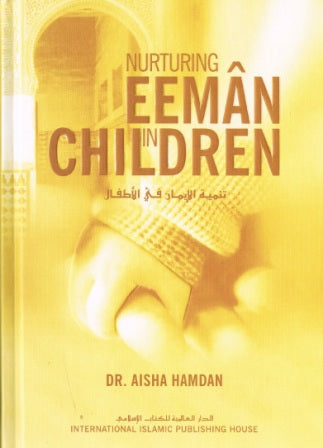 Nurturing Eeman in Children HB