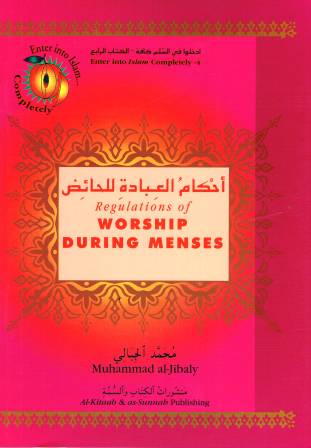 Regulations of Worship During Menses