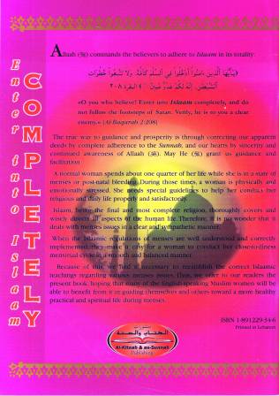 Regulations of Worship During Menses