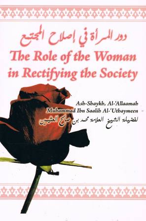 The Role of the Woman in Rectifying the Society