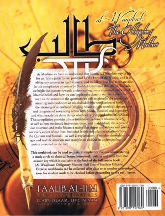 Al-Waajibat: Exercise Workbook