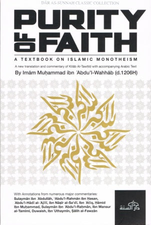 Purity of Faith