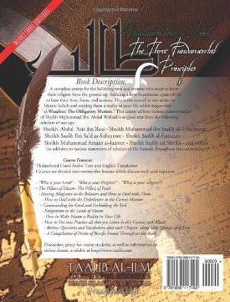 The Three Fundamental Principles: Directed Study Edition