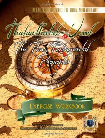 The Three Fundamental Principles: Exercise Workbook