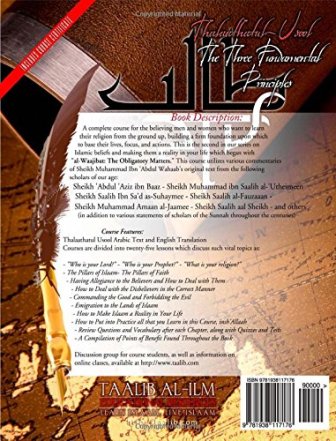 The Three Fundamental Principles: Self-Study/Teacher's Edition