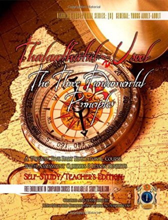 The Three Fundamental Principles: Self-Study/Teacher's Edition