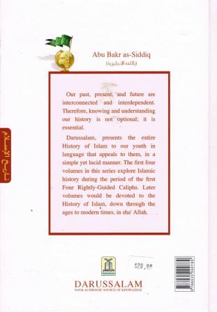 History of Islam: Abu Bakr as-Siddiq