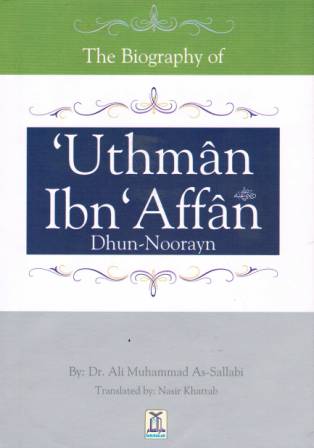 The Biography of 'Uthmaan ibn 'Affaan
