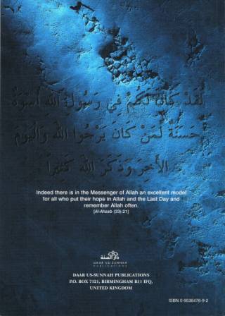 Life of the Messenger (sallallaahu 'alaihi wa sallam)