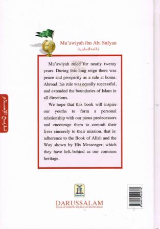 History of Islam: Mu'awiyah ibn Abi Sufyan