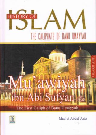 History of Islam: Mu'awiyah ibn Abi Sufyan