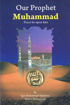 Our Prophet Muhammad peace be upon him
