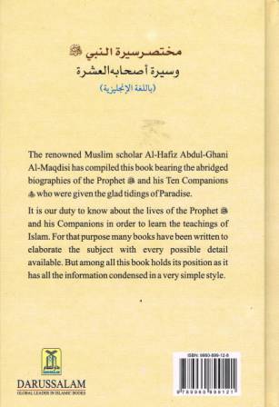 Short Biography of the Prophet (sallallaahu 'alaihi wa sallam) &amp; His Ten Companions