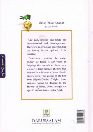History of Islam: Umar ibn al-Khattab