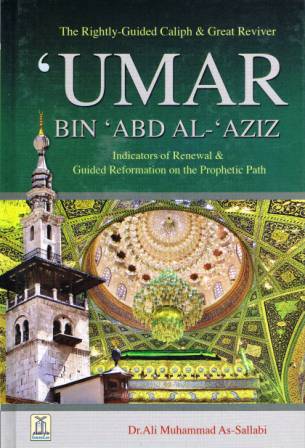 Umar bin 'Abd al-'Aziz