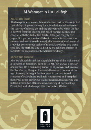 Al-Waraqat in Usul Al-Fiqh PB