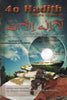 40 Hadith on the Virtues of La Ilaha ...w/ Disc