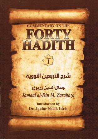 Commentary on the Forty Hadith, 2 Vol. Set