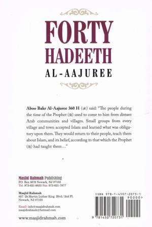 Forty Hadeeth al-Aajuree