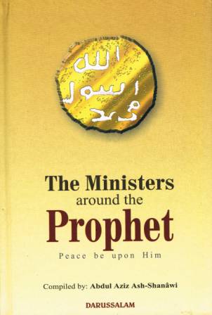The Ministers Around the Prophet (Peace be Upon Him)