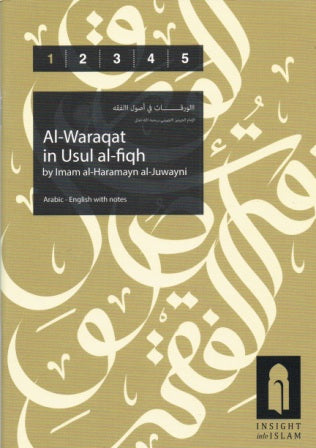 Al-Waraqat in Usul Al-Fiqh PB