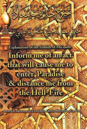 Explanation of the Hadith of Mu'aadh