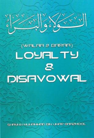 Walaa &amp; Baraa: Loyalty &amp; Disavowal