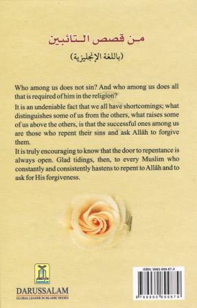 Stories of Repentance
