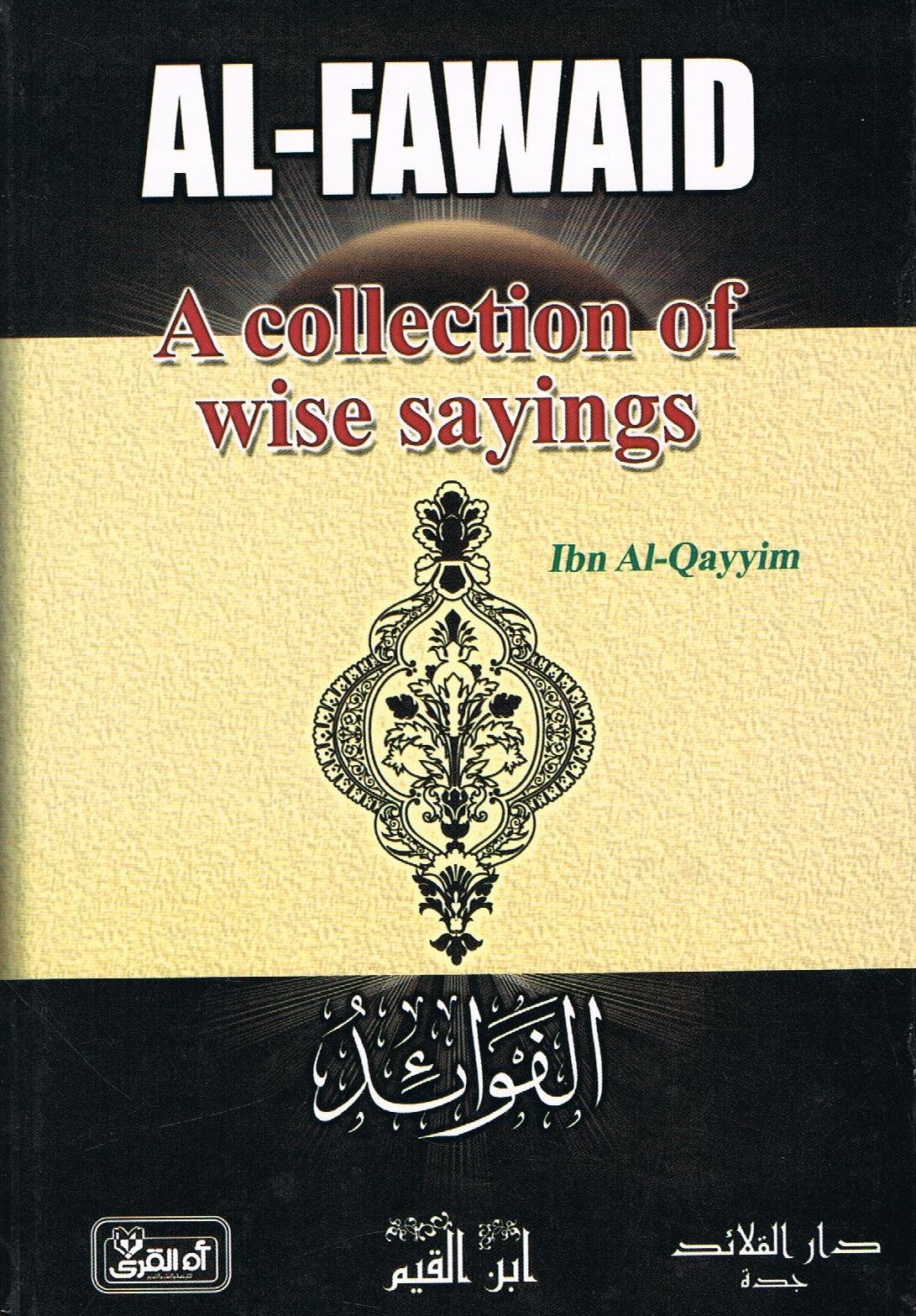 Al-Fawaid: A Collection of Wise Sayings