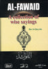 Al-Fawaid: A Collection of Wise Sayings