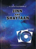 A Concise Encyclopedia of Jinn and Shaytaan PB with 2 CDs
