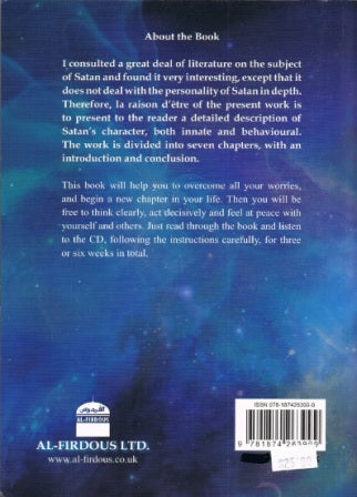 A Concise Encyclopedia of Jinn and Shaytaan PB with 2 CDs