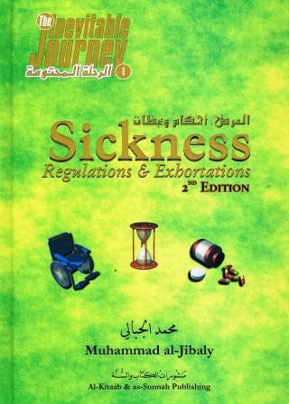 Sickness Regulations &amp; Exhortations