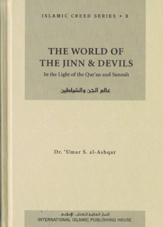 The World of The Jinn and Devils HB
