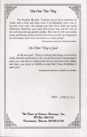 Authentic Supplications of the Prophet PB