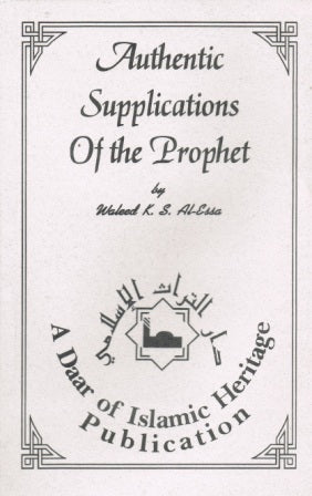 Authentic Supplications of the Prophet PB